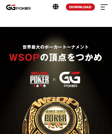GGポーカー　Android